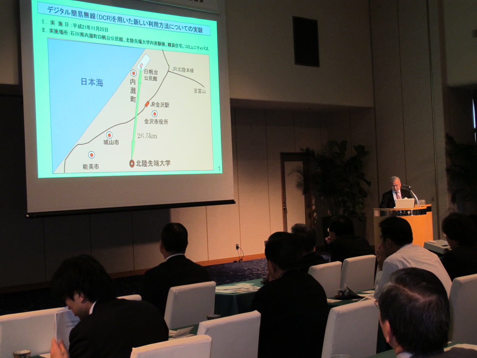 講演会